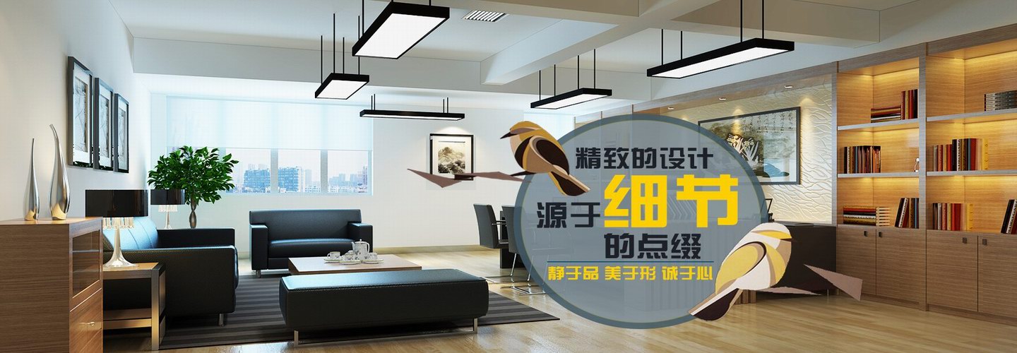 上海晶亨建筑装饰工程有限公司